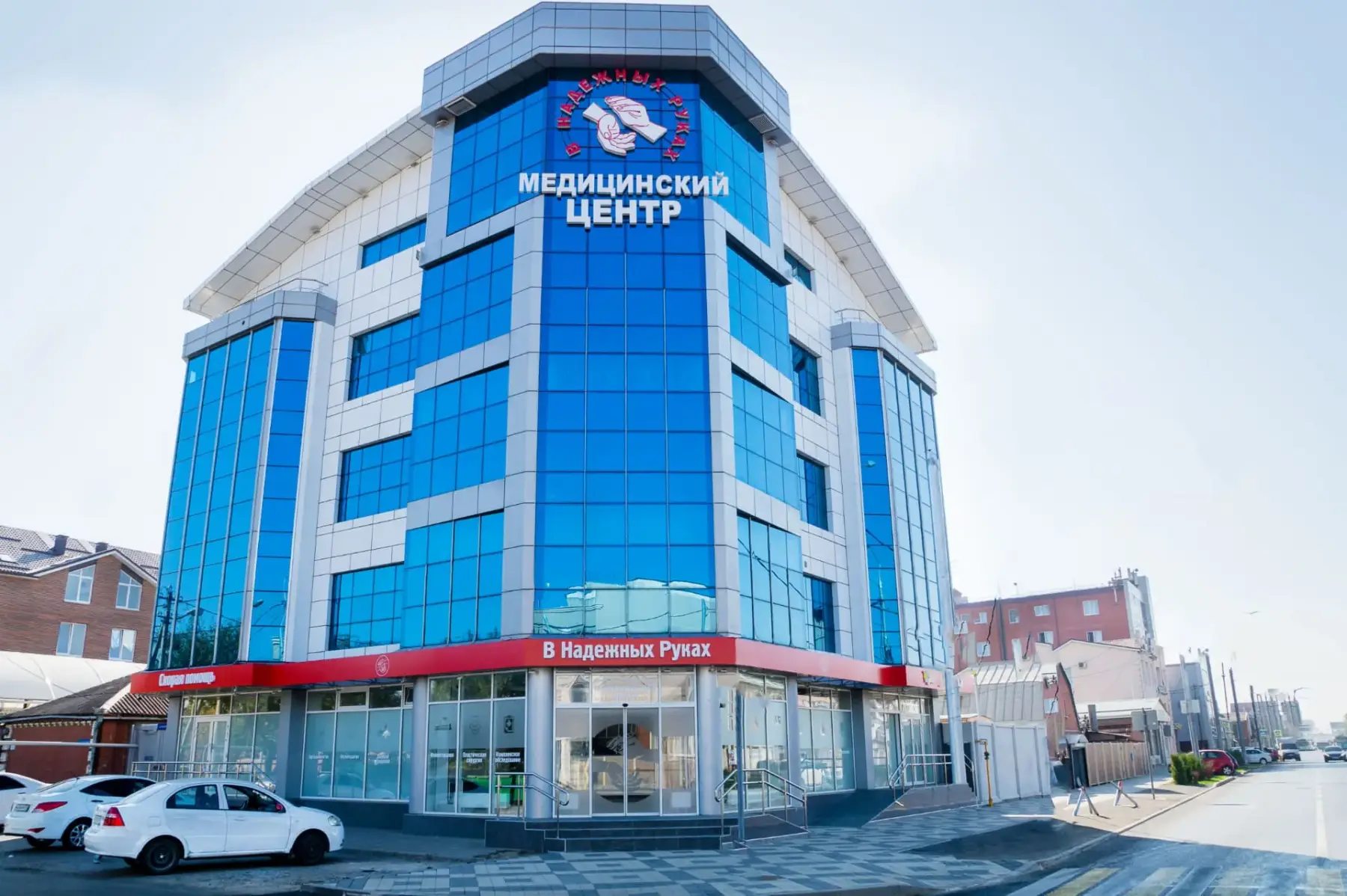 Здание клиники